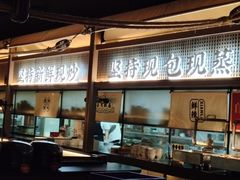 -饕林餐厅(春熙路店)