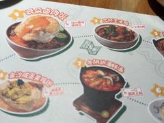 -岛风·台食小馆 ISLAND BISTRO(烟台山店)