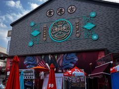 -黄埔古港