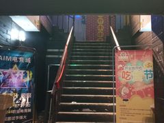 -尚尚签自助串串(宝桐路店)