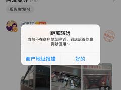 -上海体育馆(地铁站)