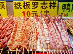 -大学城夜市大排档(凤栖路店)