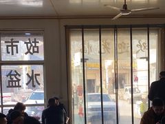 -故市王红水盆羊肉