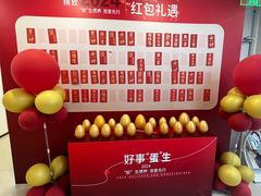 -嘉悦丽格眼科(丰联广场店)