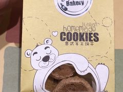 -安妮意大利餐厅(世贸天阶店)