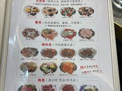 -本达人海鲜烧烤·朝鲜族风味(发展店)