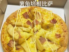-尊宝比萨(棠东店)