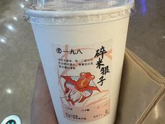 -李山山茶事(景枫店)