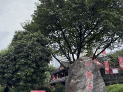 -泸州老窖景区