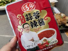 -老白清真烧烤(锦州旗舰店)