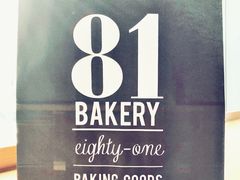 餐具摆设-81bakery(关山路店)