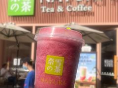 霸气蓝莓-奈雪的茶(时代天街店)