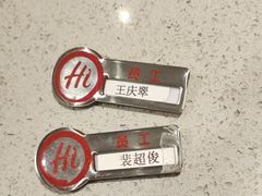 -海底捞火锅(明湖路店)