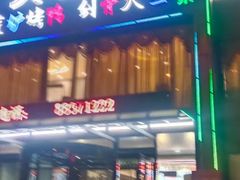 -北纬39度天津宴(黑牛城道店)