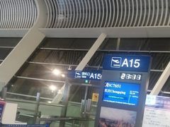 -合肥新桥国际机场-航站楼