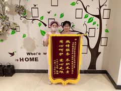 -福田家月子中心 产后 月嫂(市立母子医院店)