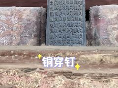 -大钟寺古钟博物馆