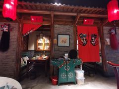 门面-北平食府(马鞍山路店)