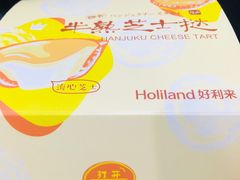 -好利来(光华中心店)
