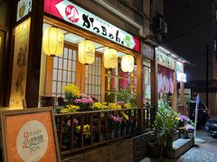 -胜代日本料理(云程巷小区店)