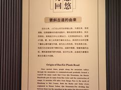 -张明富面皮店(东大街店)