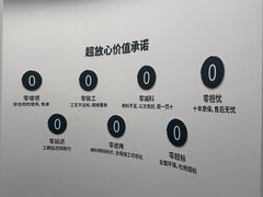 -东易日盛·数字化全案家装(总店)