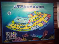 -太平洋海底世界