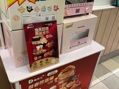 -德克士(宝龙天地店)