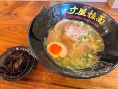 -寸屋拉面(凯德晶萃店)