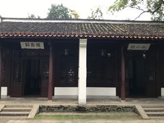 -岳麓书院