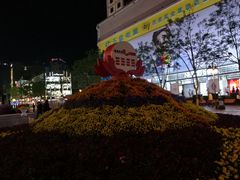 -南屏步行街
