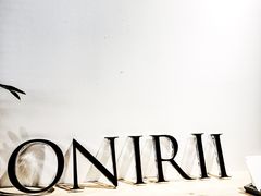 -Onirii Coffee(长乐路店)