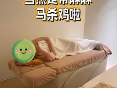 -左右Massage/Spa(长寿路店)