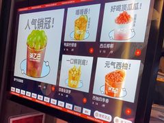 -丰茂烤串(全国首店)