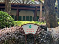 -南岳衡山风景名胜区-南岳大庙