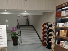 -一淼推拿按摩连锁(乐松店)