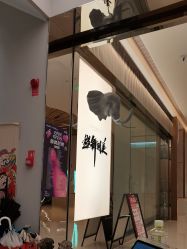 -YASAKI国际舞蹈中心