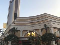-永利澳门酒店