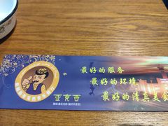 -新疆亚克西音乐餐厅(南方花园店)
