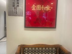 -将相和·海鲜蒸饺大连菜