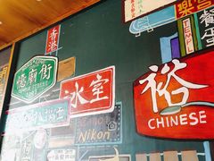 门面-憶廟街 X 沙角邨(太古城店)