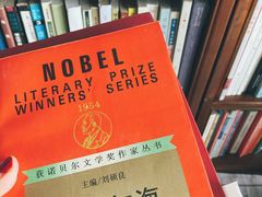 -文学山房旧书店