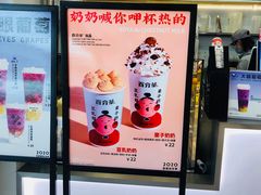 -%百分茶(江阴万达店)