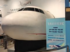 -中国杭州低碳科技馆