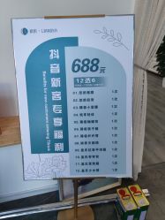 -宝妈港湾·妙初产后恢复(西局店)