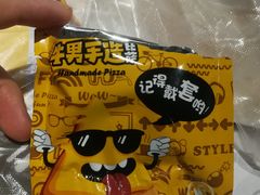 -牛男手造(地铁天虹店)