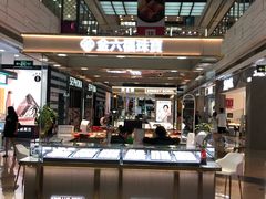 -万达广场(厦门湖里店)