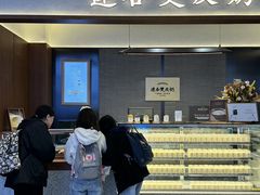 -连杏双皮奶(长沙国金店)
