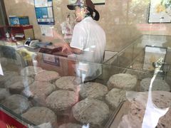-杨招娣糕点(装驾桥巷店)