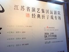 -北京大学百年讲堂